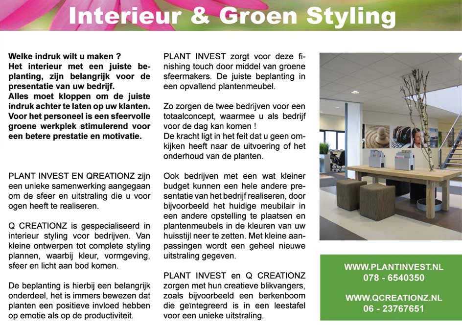 drechtsteden business, drechtseden, plantinvest, beplanting, kantoor, bedrijf, bedrijfsruimte, entree, wachtruimte, vergaderruimte, kantoor, showroom